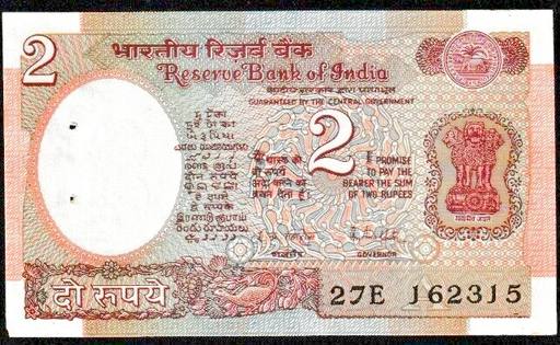 [197185779211] India 2 Rupees 1985 uncirculated banknote Malhotra signature A inset
