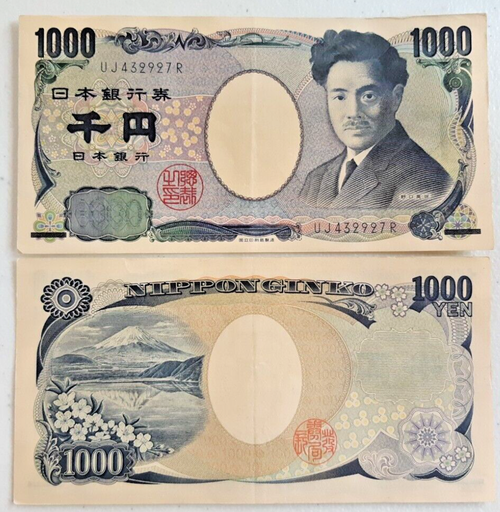 [196997306088] 2019-22 Japan 1000 Yen banknote lightly circulated condition blue serial